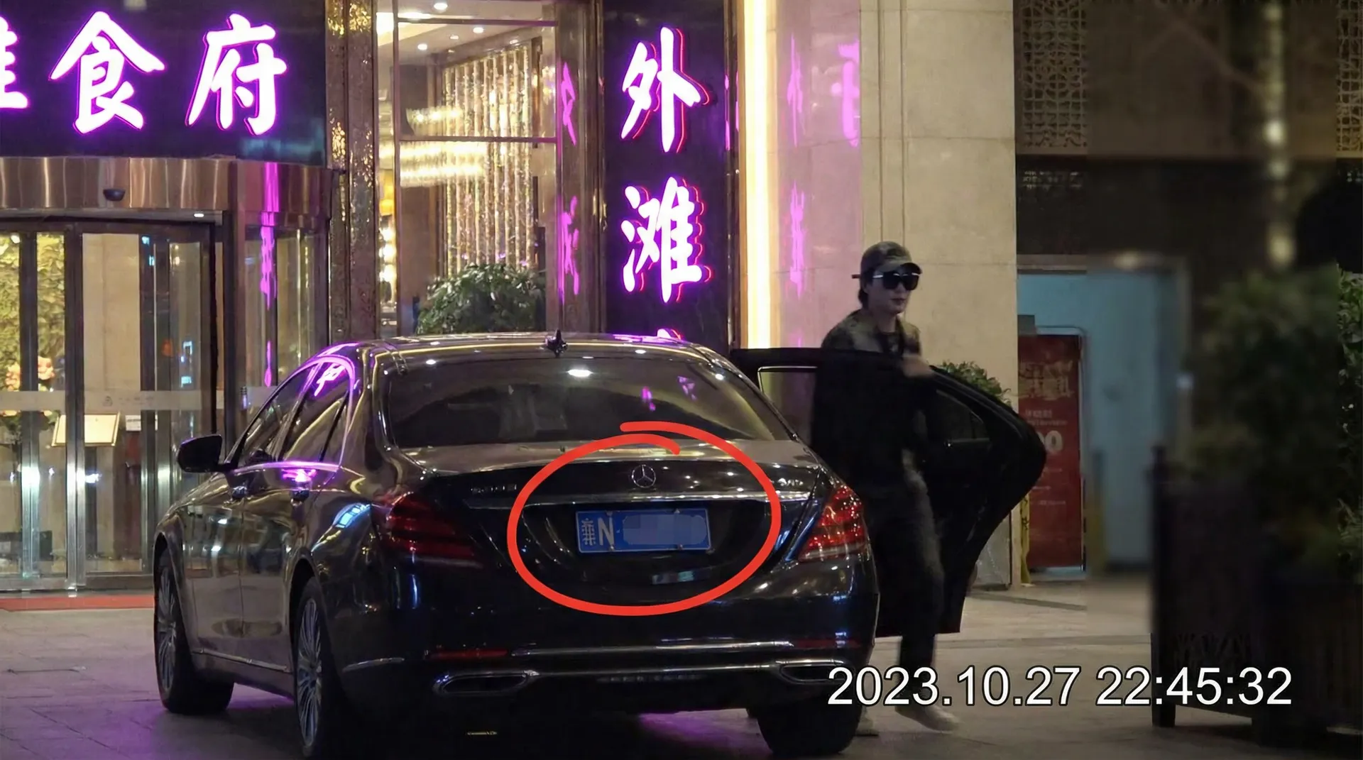 乐鱼体育app - 豪车餐厅外偷拍